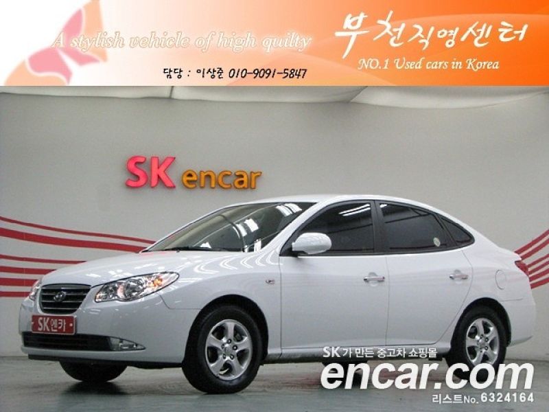 2009 Hyundai Avante HD 1.6 VVT S16 LUXURY Made in Korea